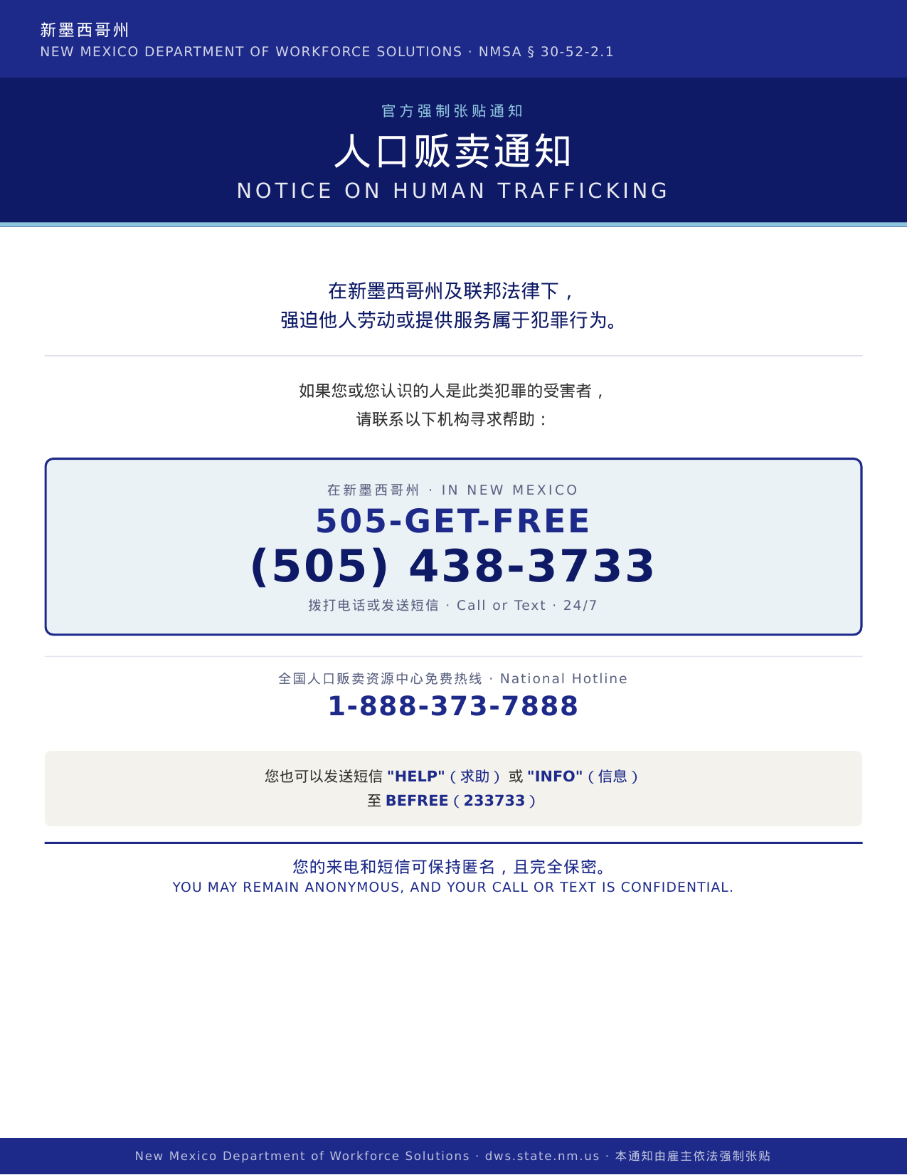 Mandarin Chinese human trafficking notice poster